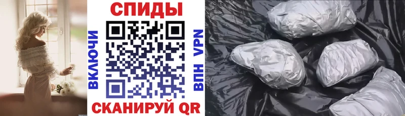наркошоп Чудово Амфетамин VHQ