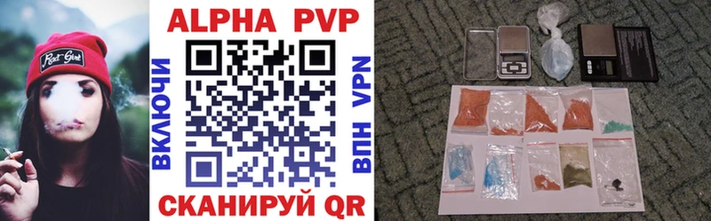 дарнет шоп  Чудово  A PVP мука 