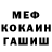 Метадон VHQ Hmelina69