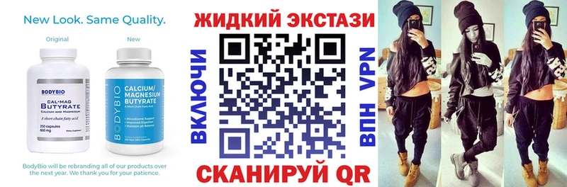 БУТИРАТ Butirat  магазин  наркотиков  МЕГА онион  Чудово 