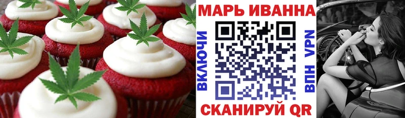 Еда ТГК конопля  Чудово 