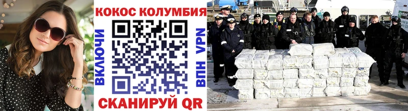 МЕГА ССЫЛКА  Чудово  COCAIN Перу 
