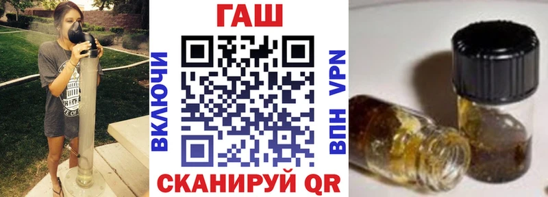 MEGA онион Чудово Гашиш убойный