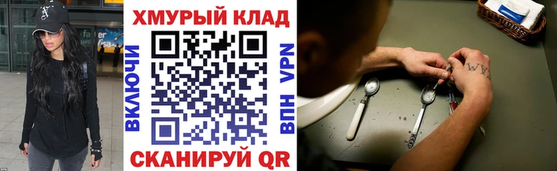 Героин афганец дарнет шоп Чудово