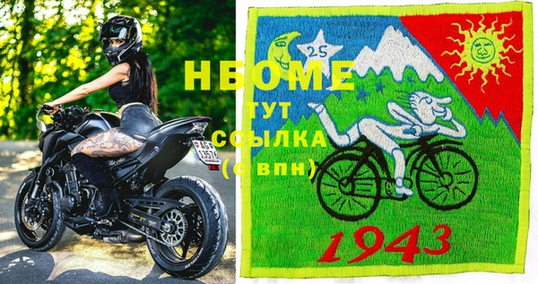 ешки Медногорск