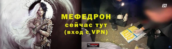 ешки Медногорск