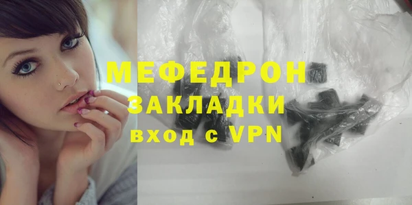 дмт Мегион