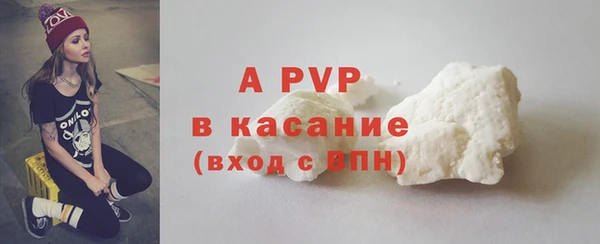 герыч Тайга