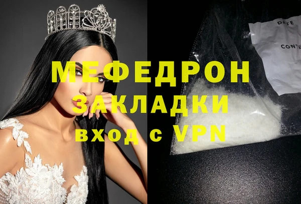 ешки Медногорск