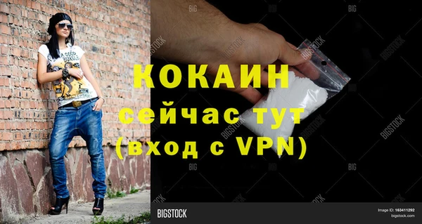 каннабис Медвежьегорск