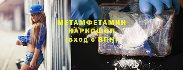 ешки Медногорск