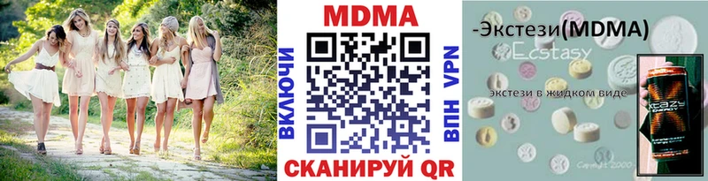 МДМА crystal  Чудово 