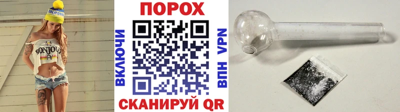 МЕТАМФЕТАМИН пудра  Чудово 
