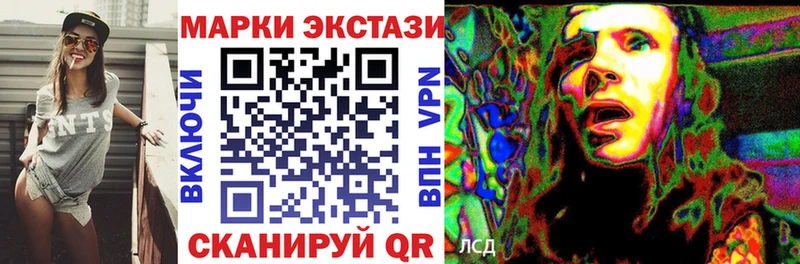 купить  цена  Чудово  Наркотические марки 1500мкг 