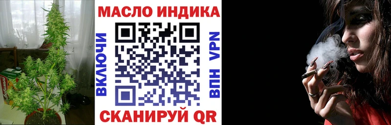 даркнет состав  Чудово  Дистиллят ТГК THC oil  продажа наркотиков 